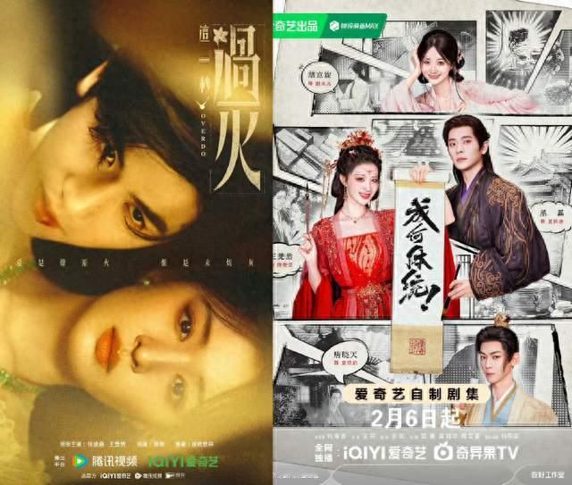 张凌赫丞磊女主全重复了，内娱奇妙“换乘”火了