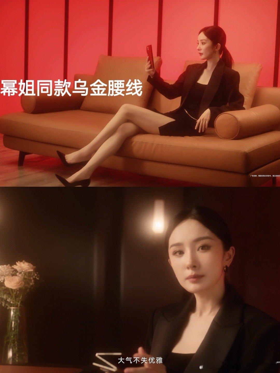 #杨幂乌金腰线##杨幂真有面啊#幂姐行走的穿搭之神，乌金腰线如此巧妙的设计，高级