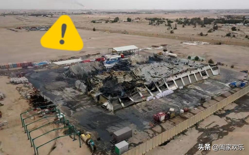 炸了、炸了、真的又炸了！
航拍图像显示，美国哈利伯顿公司在伊拉克巴士拉的办公室和