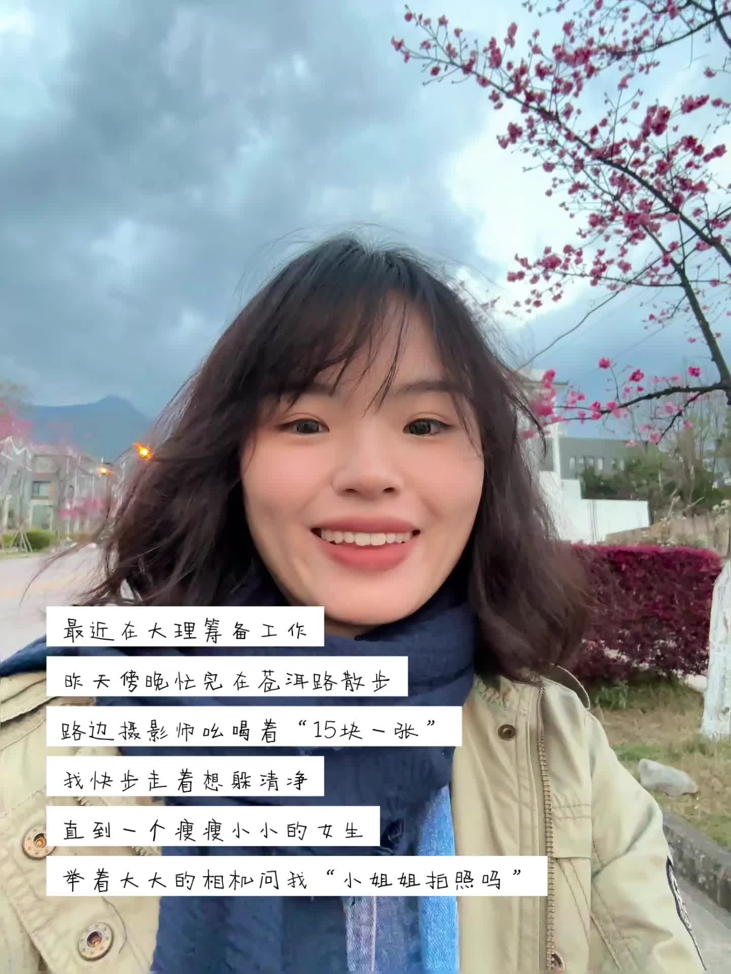 成长就是对一切祛魅