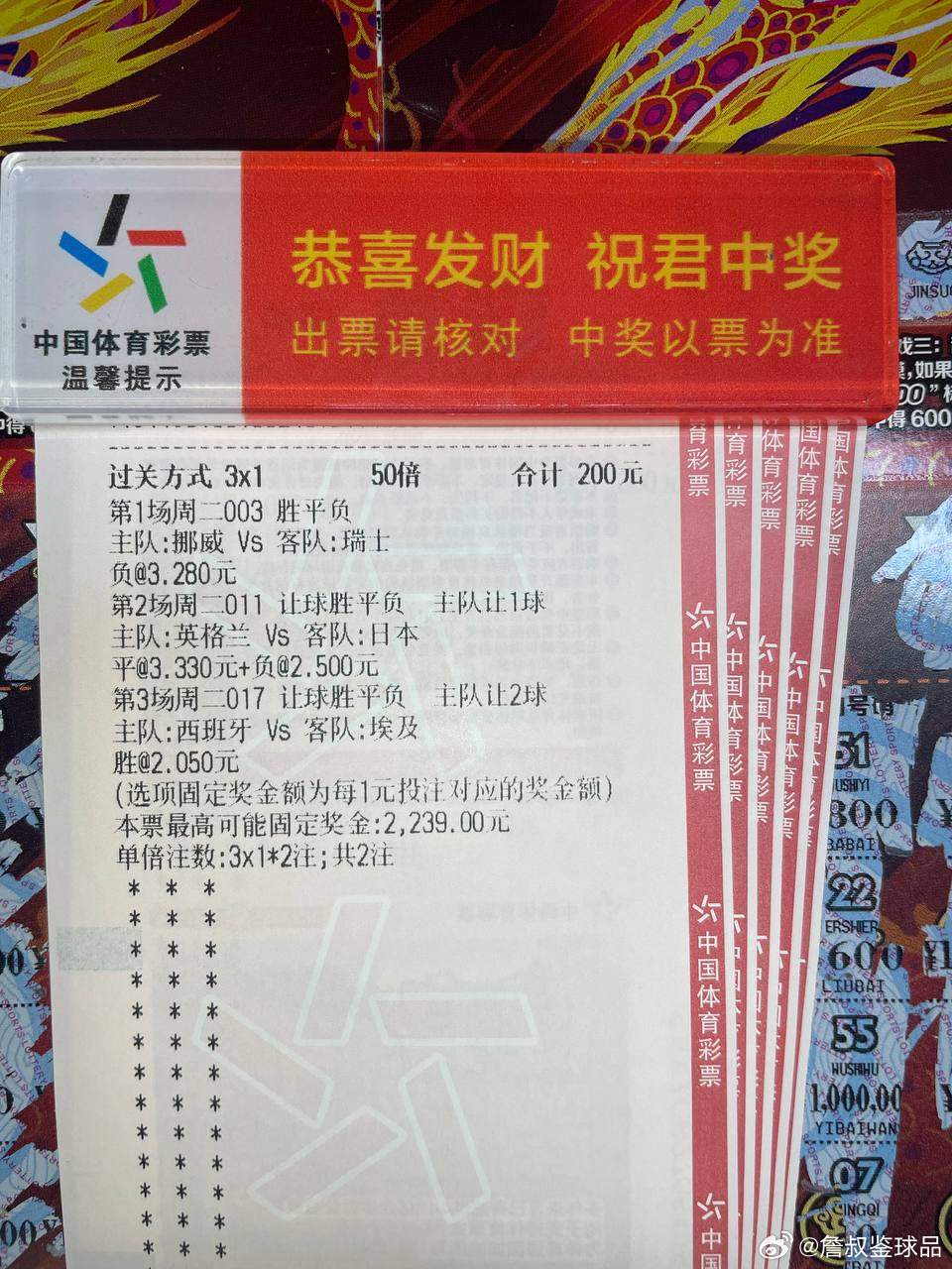 挪威主场“自断一臂”，瑞士铁军能否反客为主？⚽️003 国际友谊挪威vs瑞士主任