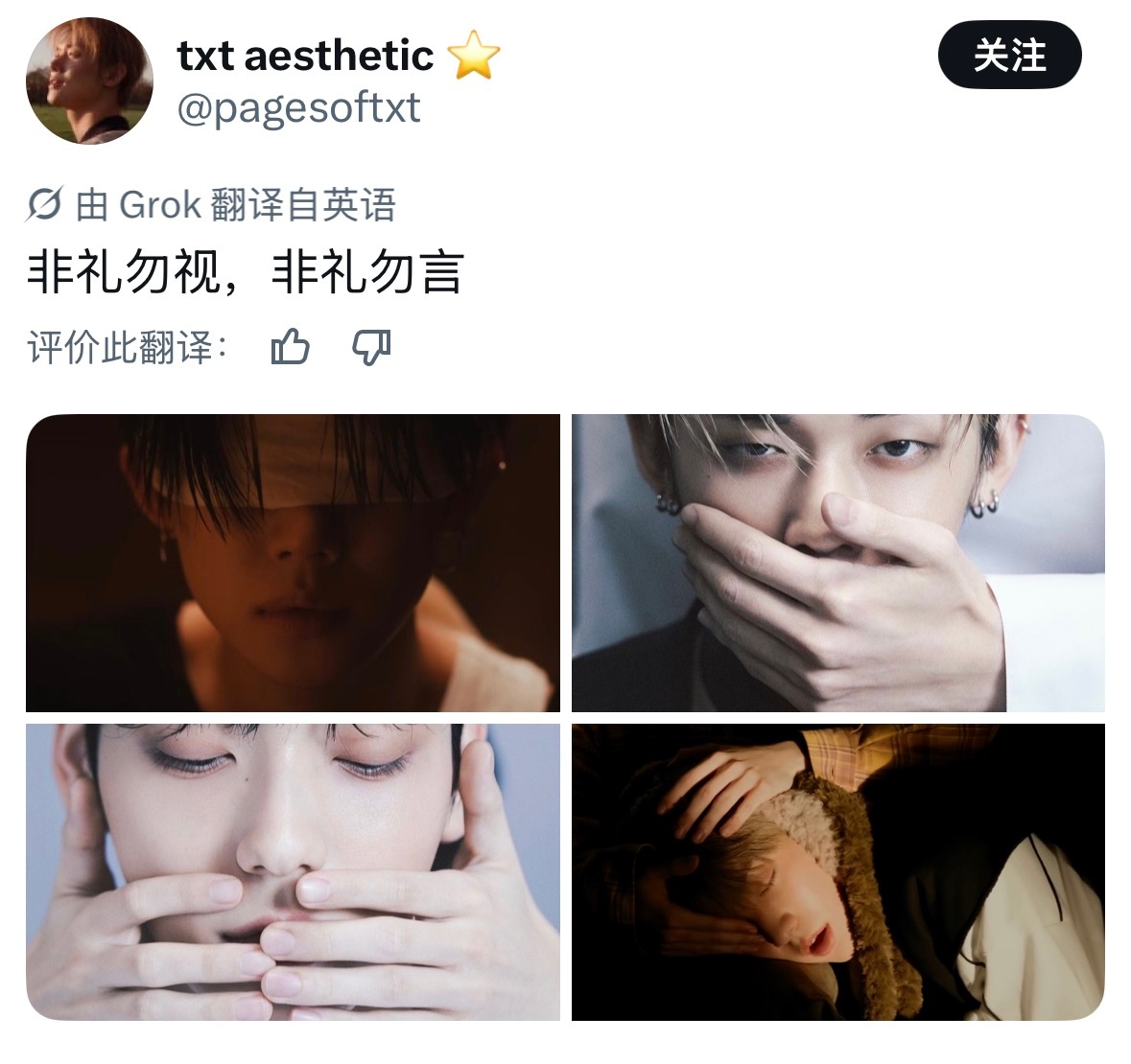 黑x自带的翻译已经进化的如此高级了