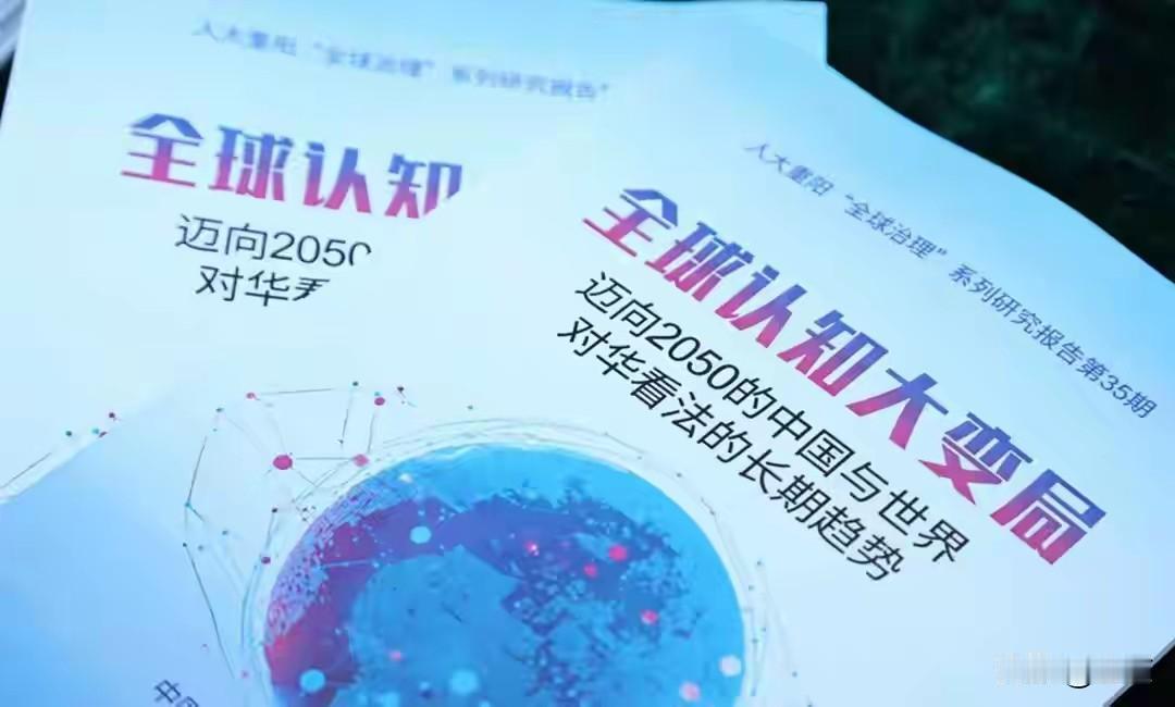 近期全球舆论场和国际政坛出现两组反差极强的关键动态，彻底展现出当下国际格局的真实