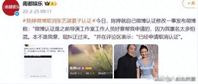 取消妻子认证惹争议，张艺谋夫妇现状如何