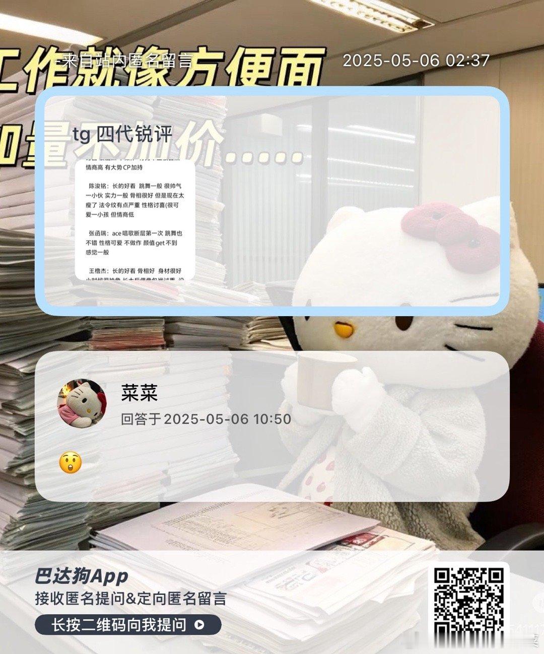 是这样吗？ ​​​