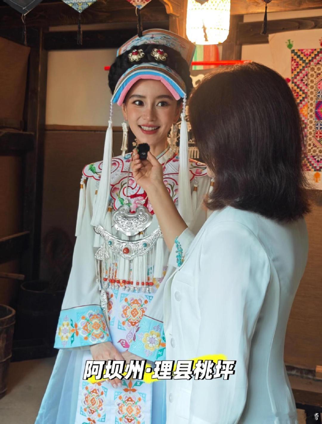 Angelababy羌族非遗造型Angelababy完全是羌族公主 Angela
