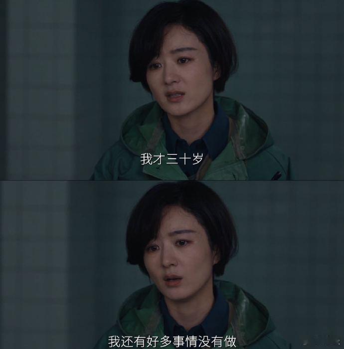 赵丽颖李秋萍求生欲长在事业脑上 在月海的时光里，李秋萍和乡亲们有过争吵也有过和解