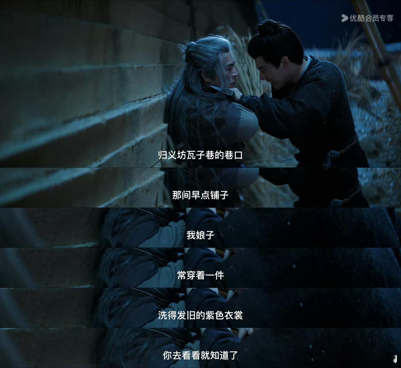 wok…竟然没有一处废镜头…前期这个镜头我以为只是废帝抢包子…竟然又又又call