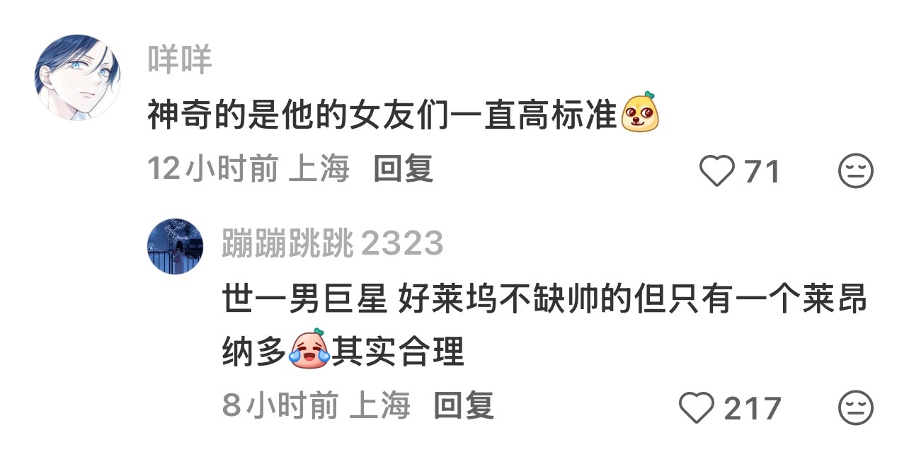 其实人类只有一种美貌，就是成就和权力 ​​​