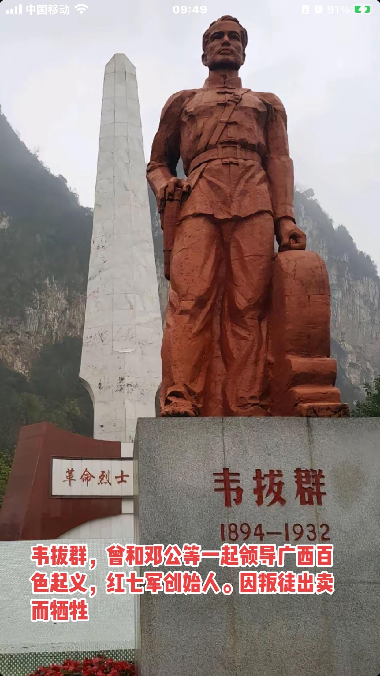 将帅
