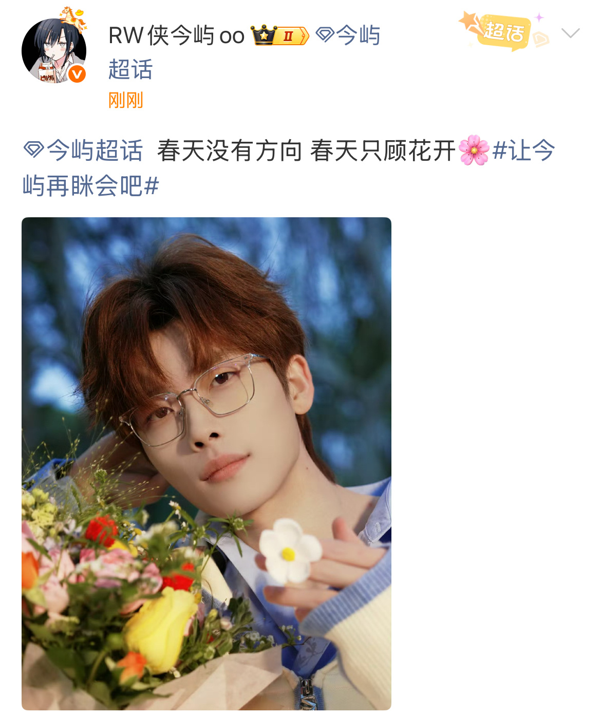 ：有被哥帅到嘛kpl2026kpl春季赛