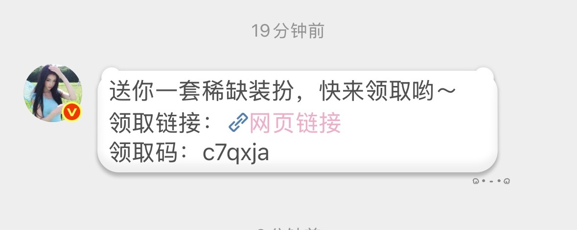小马说我们俩要用一样的💕