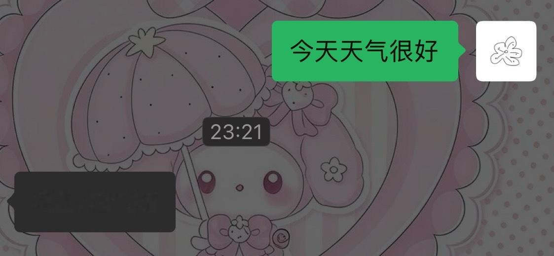 所有人 