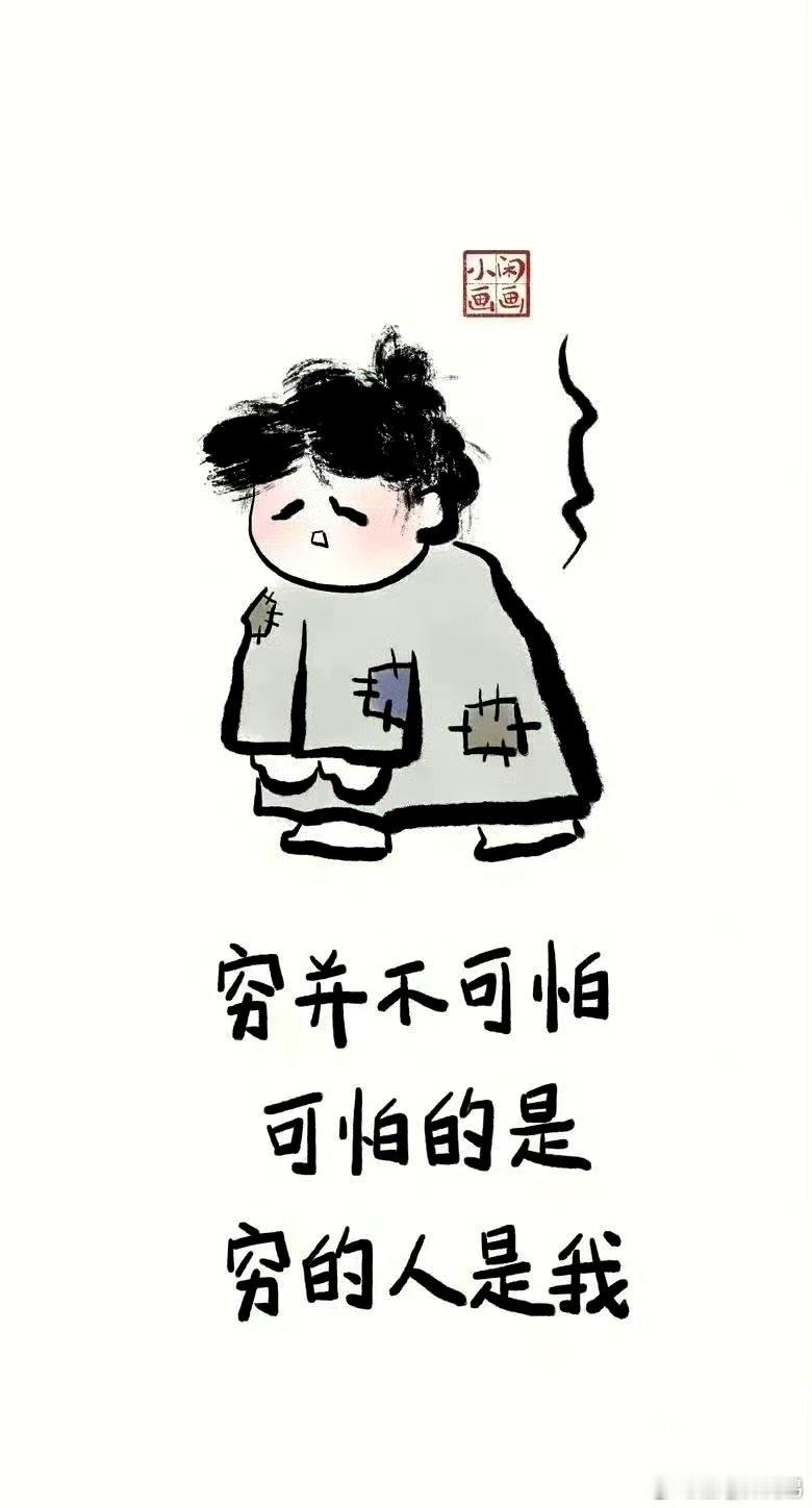 男性“精神病”最常见的症状是，总想着能干成一番大事业；女“精神病”最常见的症状一