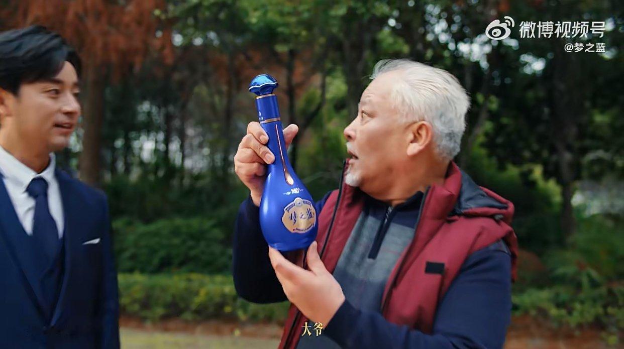 春晚倒计时梦之蓝春晚独家报时      新年骉福选洋河✨梦之蓝M6+，我的春节团