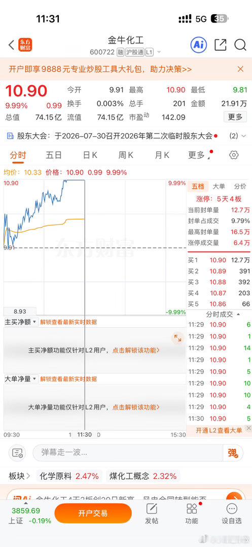跟着遇期一样强势拿下。大家一起评论178财经
