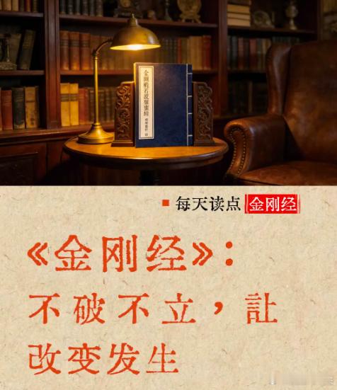靠砸东西发家的公司 别人都在守着家底安稳度日，金蝶偏敢砸掉现有格局，一次次破局重