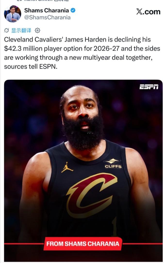 还得是登哥，关键时刻果断放弃利益，主动要降薪给骑士摇人腾空间。NBA哈登