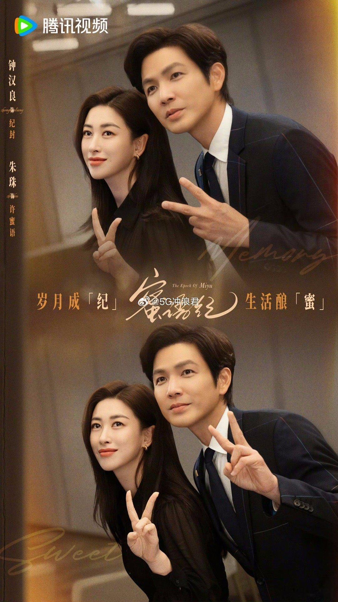 中偶届最严厉的父亲母亲来了钟汉良朱珠上演熟龄欲望男女 钟汉良朱珠新剧开播，两个人