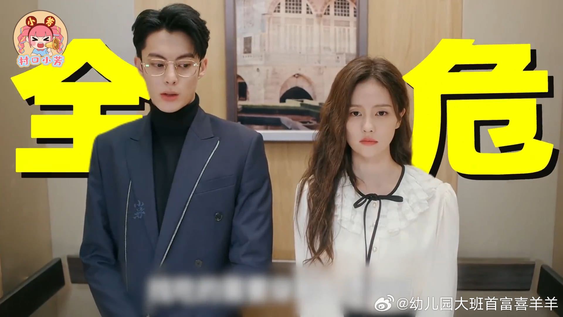 导演们真得跟代拍学学，人家怎么就能把演员拍得那么好看，你正片怎么就拍成那样？路透