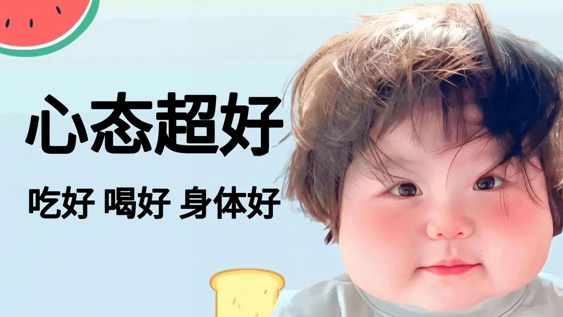 最强大的人，不是拥有多少钱，而是，敢于随时面对一无所有。  