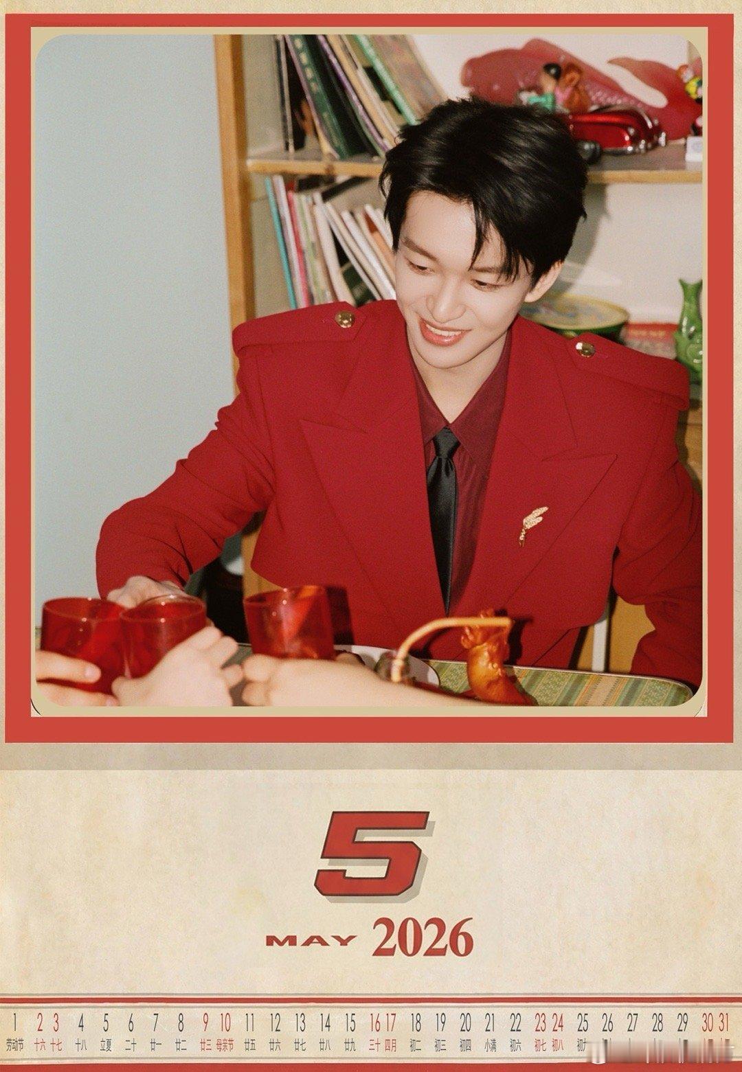 黄子弘凡老式小孩看春晚 让我看看这是谁家老式小孩在看春晚👀原来是我们今天要上春