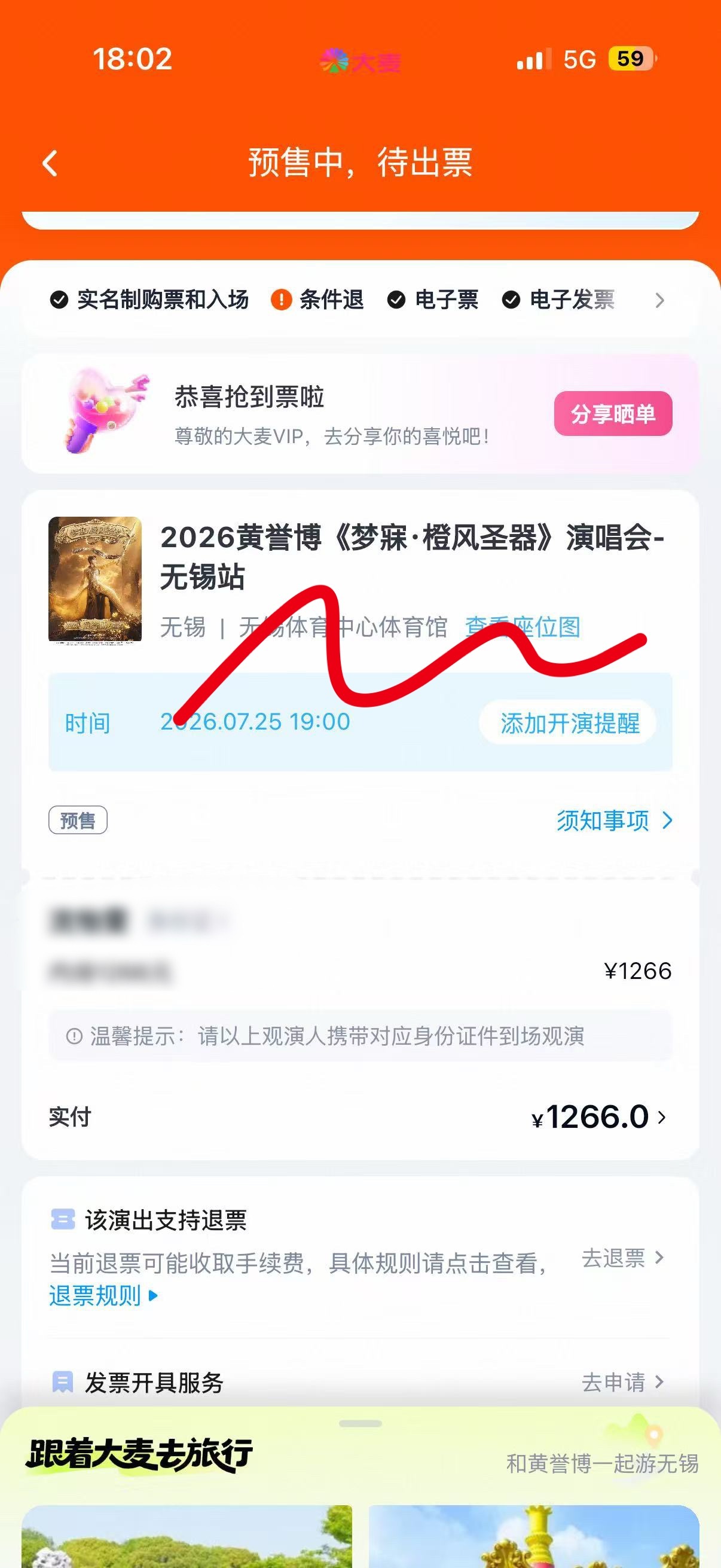 失忆丸子头我爱死你了