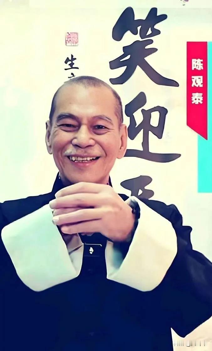 80岁功夫巨星陈观泰老先生辞世，他曾用一双拳头，打出了三代人的武侠梦时代落幕真功