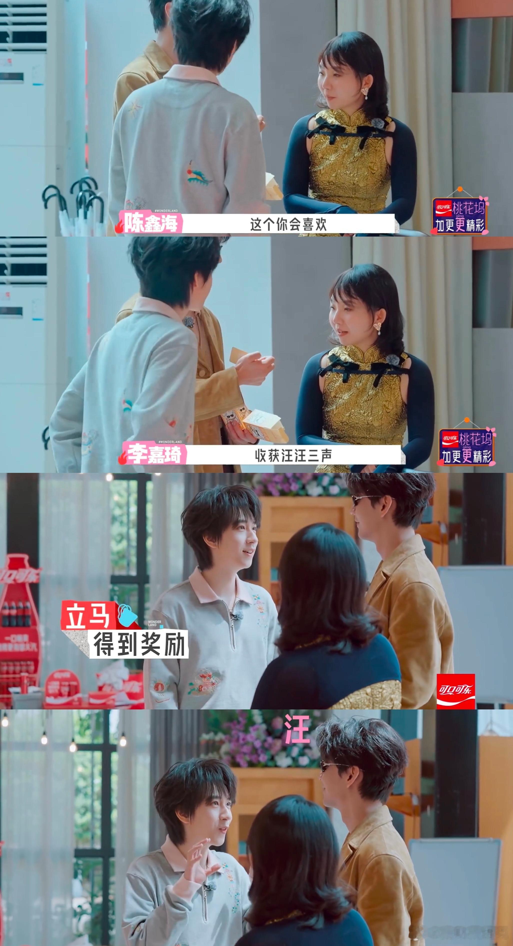 我们沈月对贺儿的狗塑设想立马实现了嘎嘎这个汪汪汪尊嘟很萌！ 