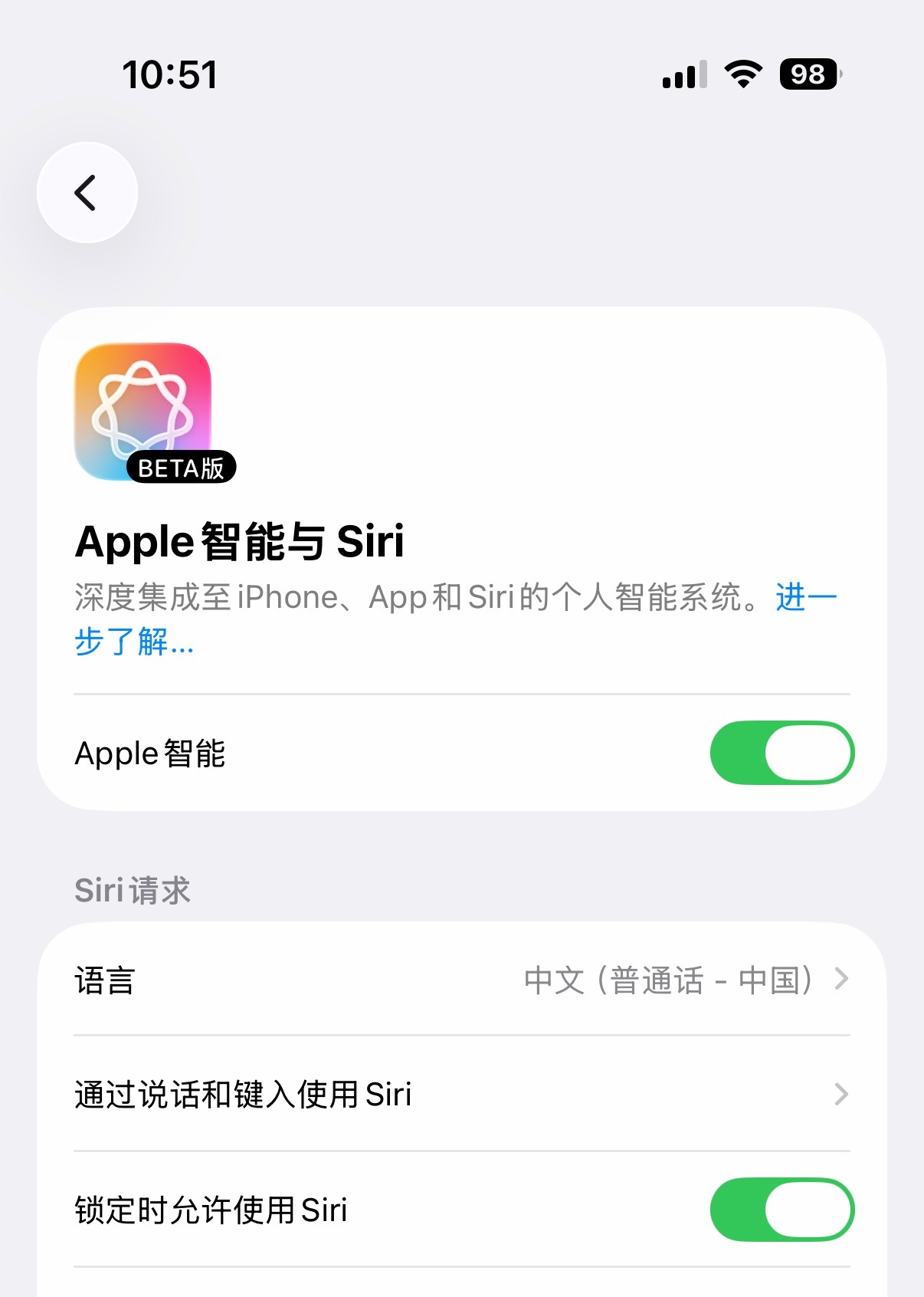 苹果已经撤回了凌晨推送的Apple智能功能，应该是误推了，看来昨晚熬夜还是有点用