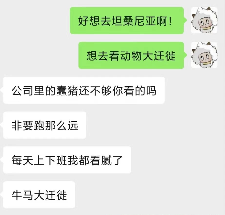 一下想到你 