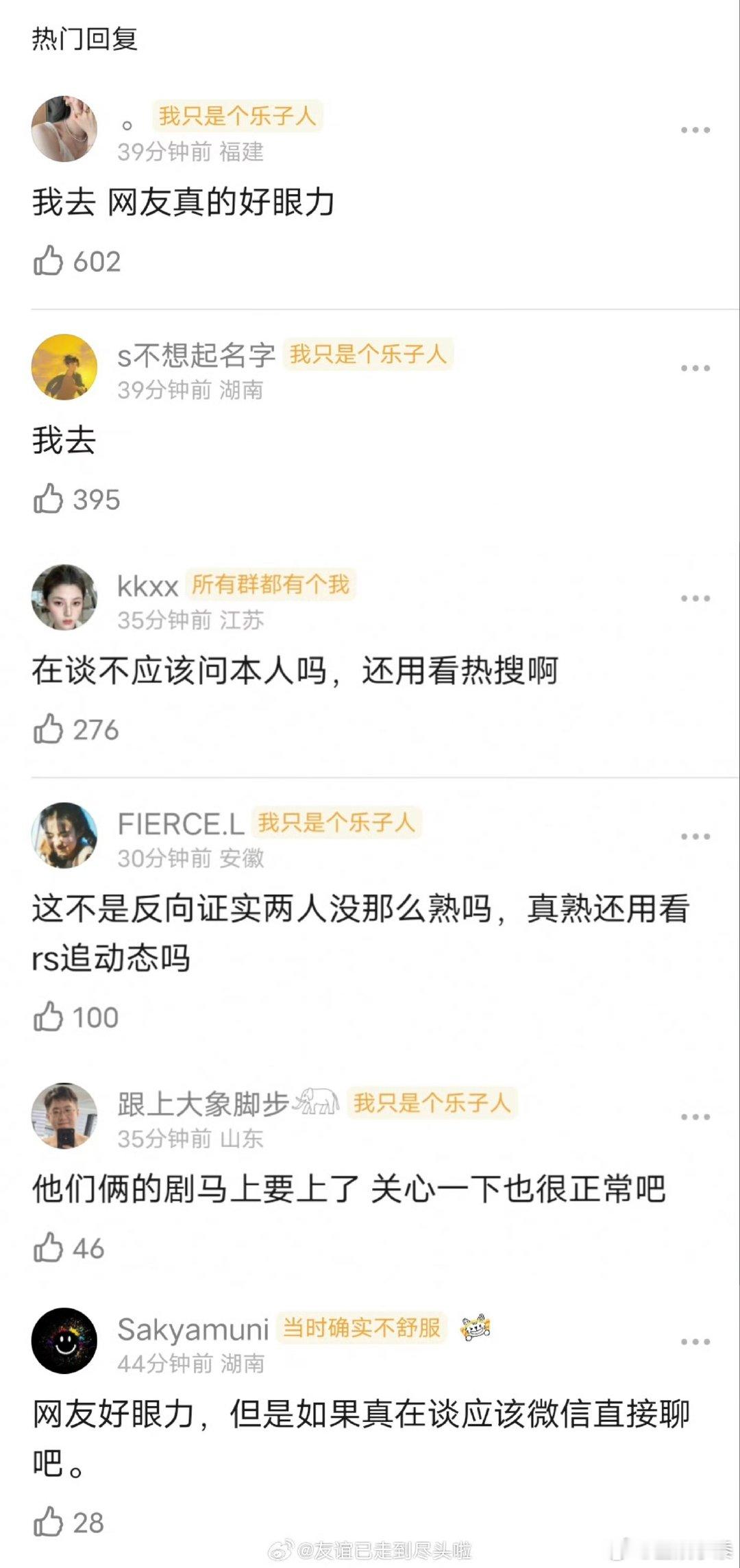 陈飞宇助理关注迪丽热巴3月滞留事件陈飞宇实时关注迪丽热巴3月滞留事件迪丽热巴3月