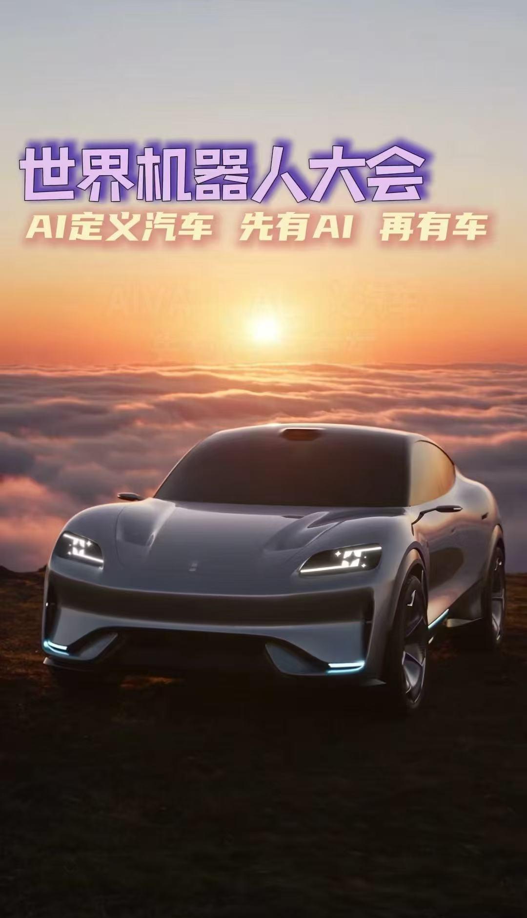 AI实体形态本就多元，人形、四足、轮式都各有优势。不一定非要模仿人类外形，汽车同