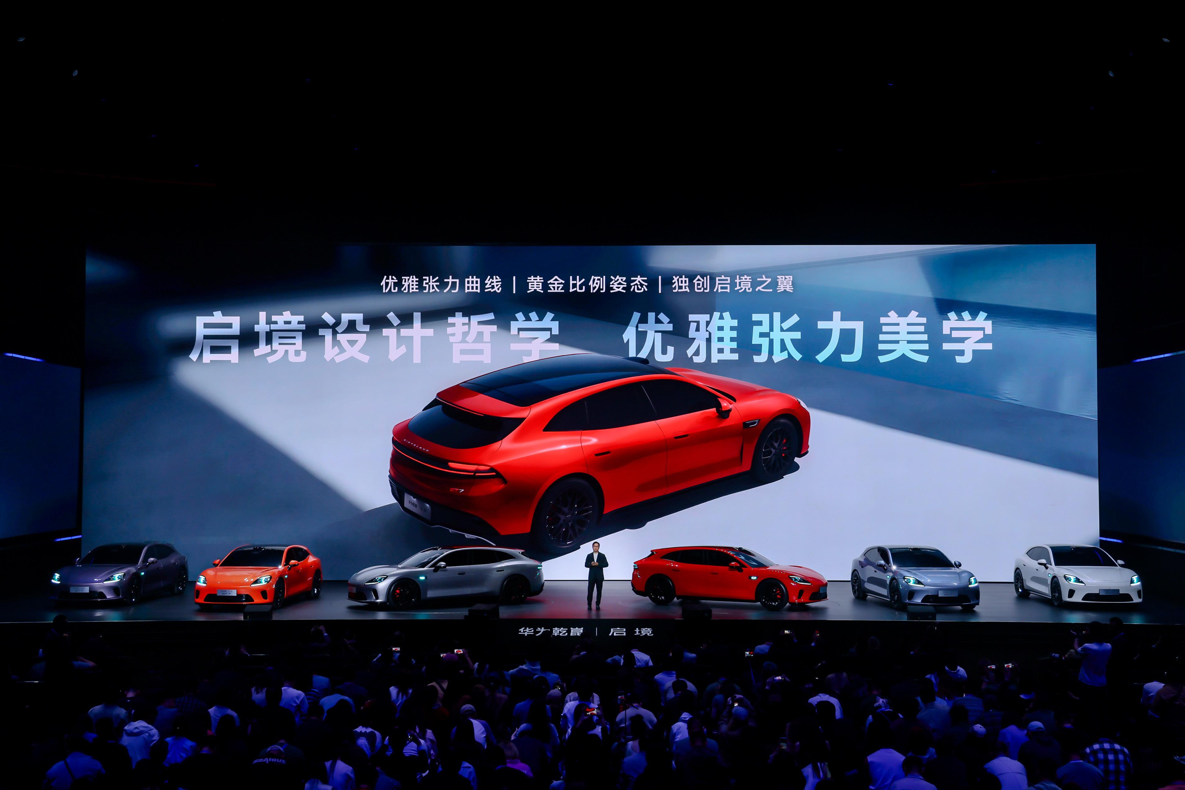 3月17日，在广州见证了启境GT7全球首秀，这台新一代智能猎装确实有点东西。背后