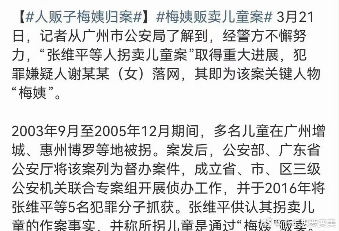梅姨同居男友都看不到她的身份证同居那么久了没看到身份证难道不会感觉奇怪吗 怎么敢