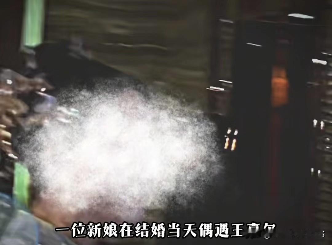 新娘婚礼偶遇王嘉尔，发朋友圈称见到“真老公”，新郎惨被全网心疼
 
起因一新娘结