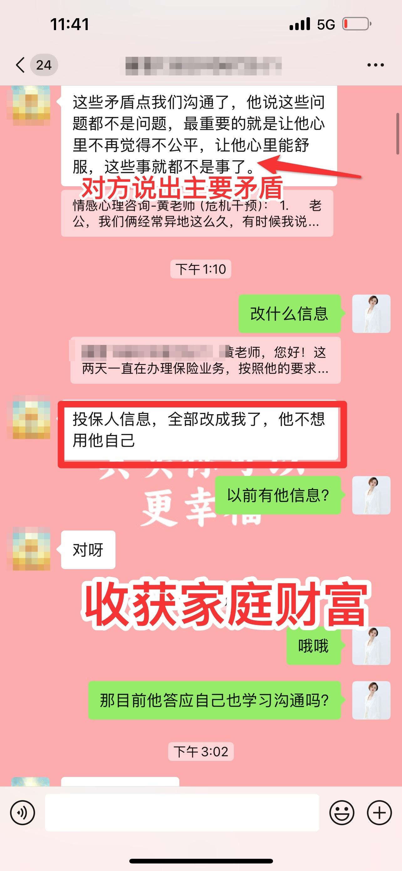 调教老婆。所有人的感情出问题都不是有多大的错误，而是在感情里日积月累问...