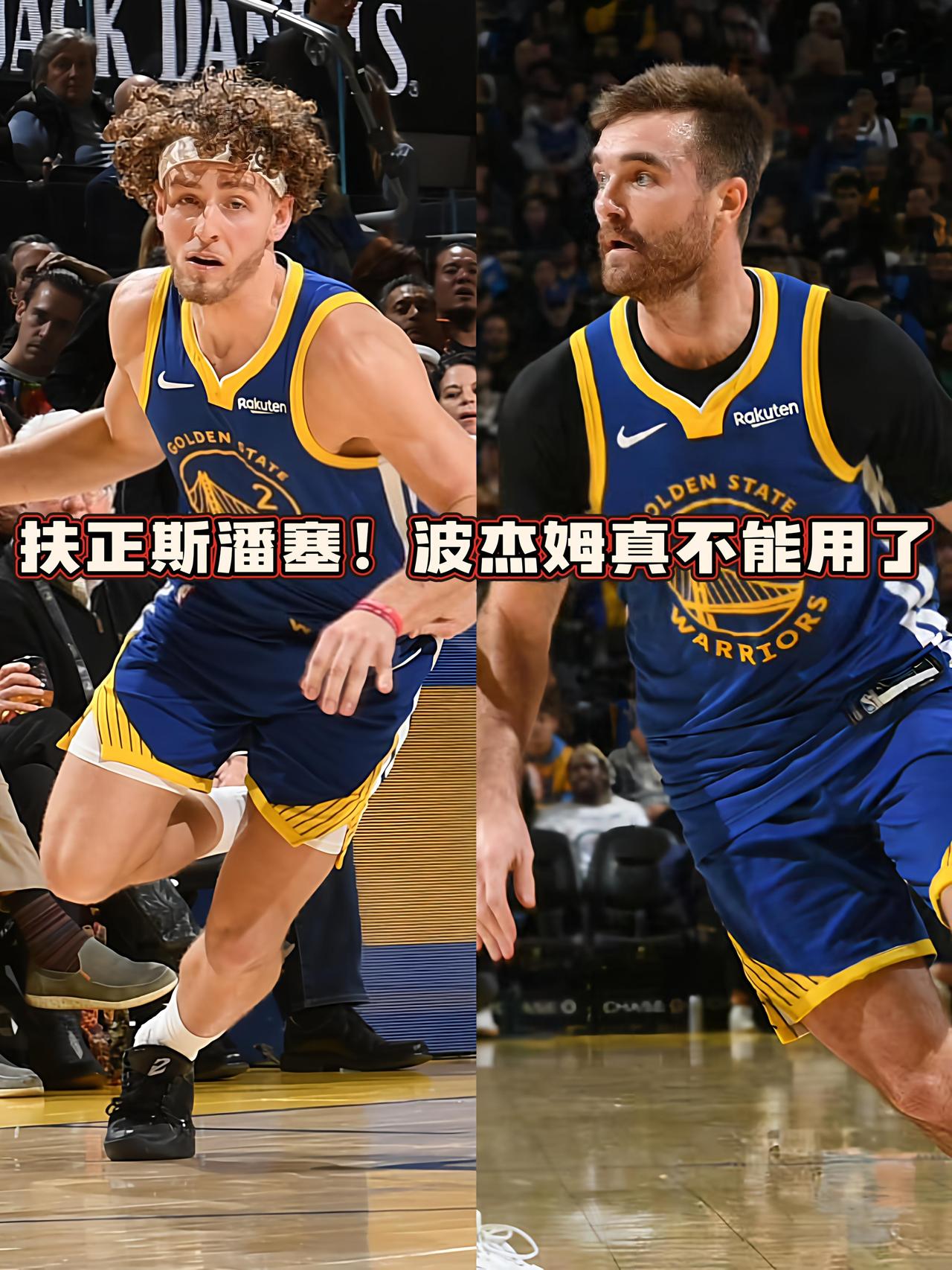 没悬念了！斯潘塞比波杰姆斯基好用太多了！
在接连打出高光表现后，斯潘塞只要证明自