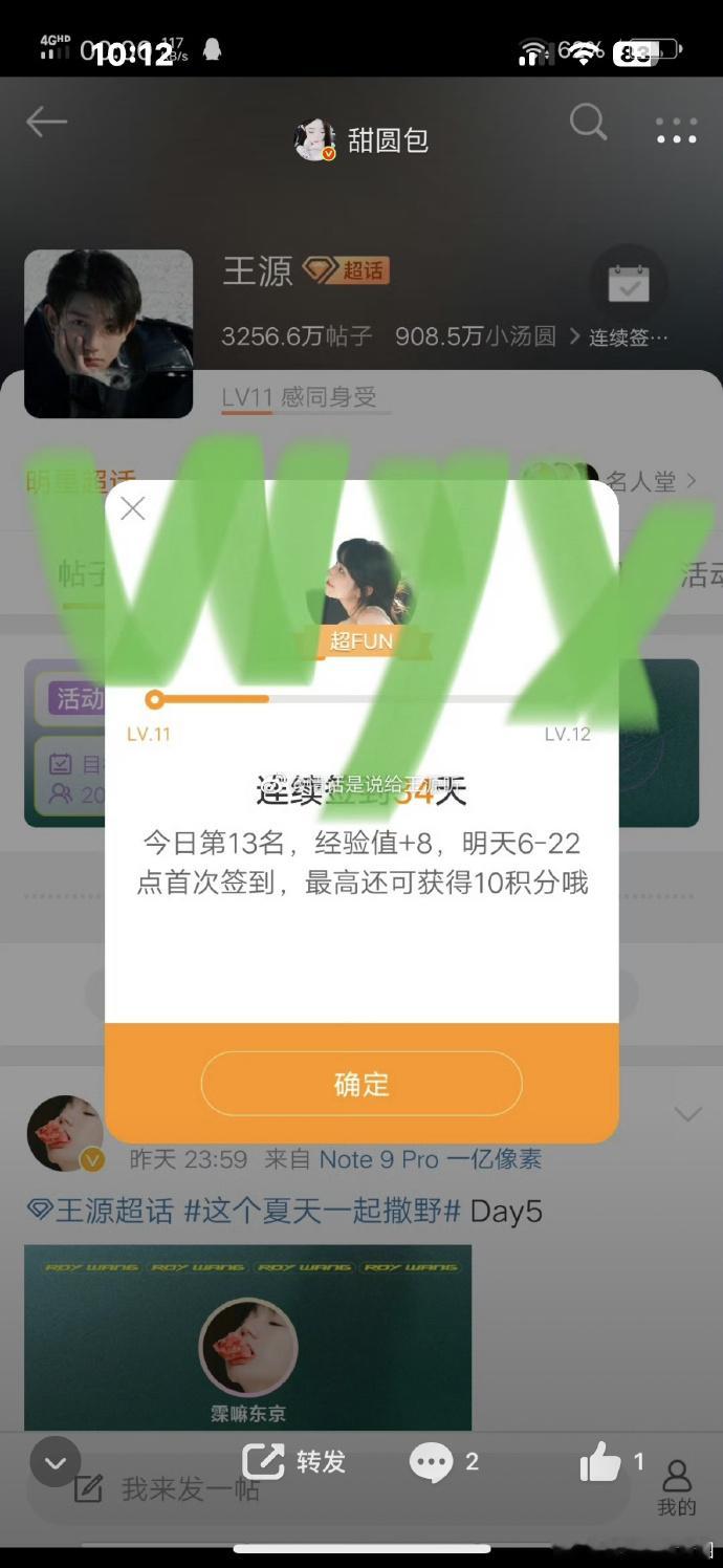 往昔签到，是满心期待的小确幸；如今签到，只剩敷衍与无奈。时光流转，签到的滋味，竟