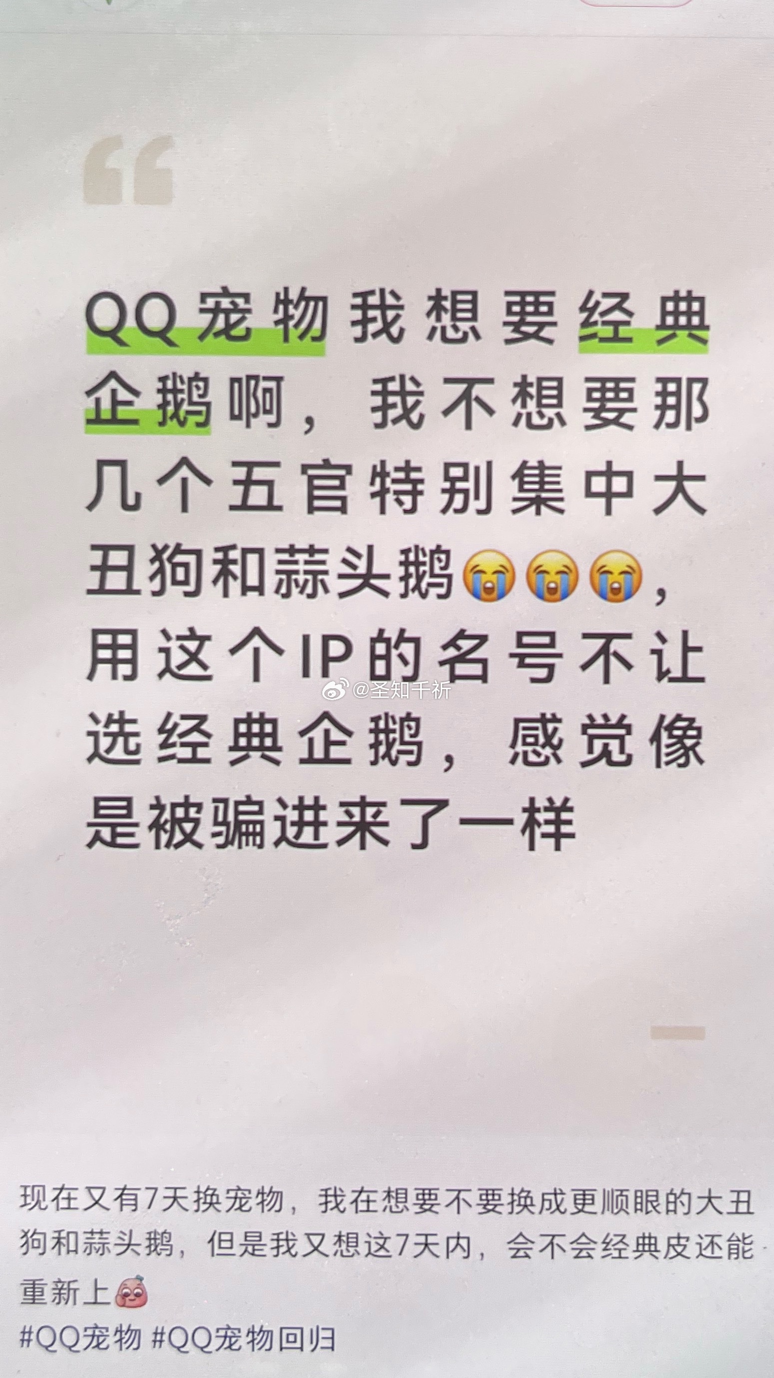 笑得……原来好多人都这么觉得 