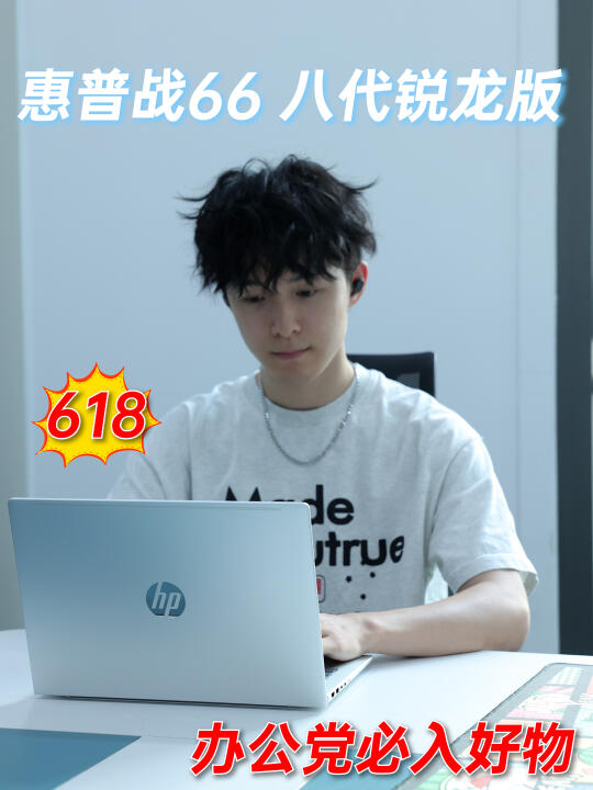 618冲它❗️4K价位的神本被我挖到了💻✨🚀