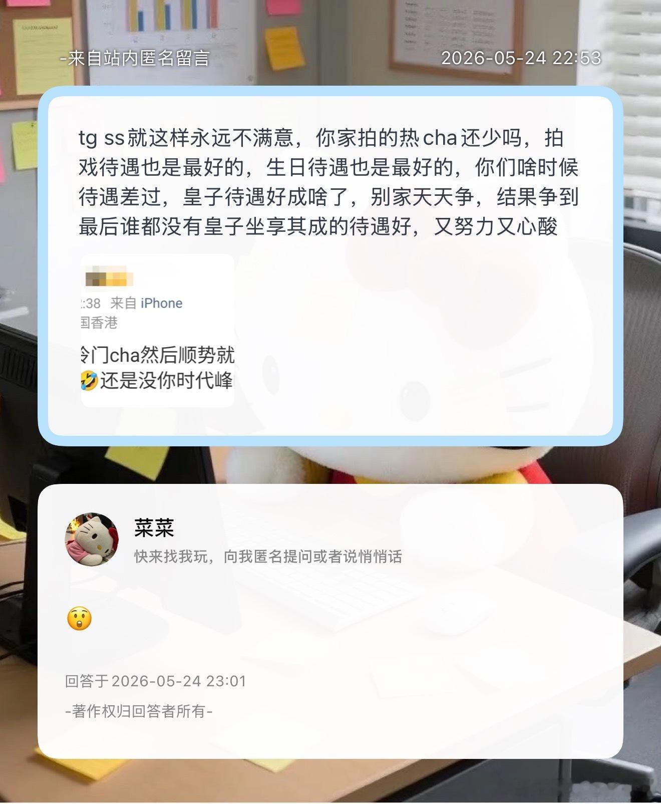 是这样吗？ 