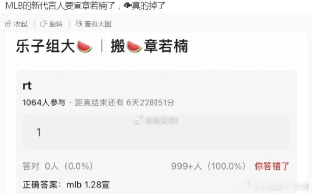 吃🍉，章若楠其实还挺适合，毕竟是万千少男们的理想型。 