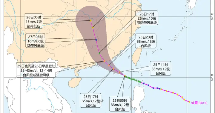 台风“红霞”加强，预计今夜明晨在香港到广东惠来一带沿海登陆