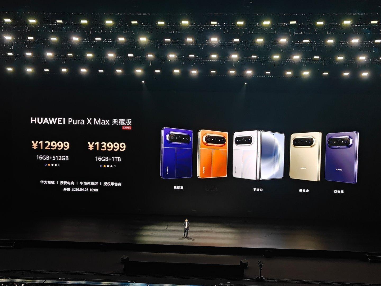 华为PuraXMax上手 看完直播了，看起来好像还不错的样子。这个价格也是意料之