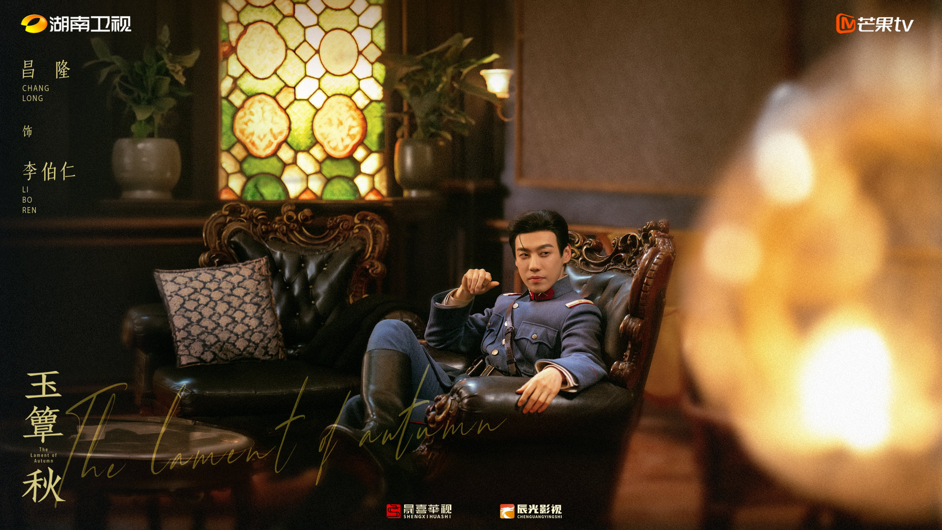 玉簟秋全阵容官宣 不愧是备受期待的民国大剧，《玉簟秋》全阵容官宣诚意满满，没有一