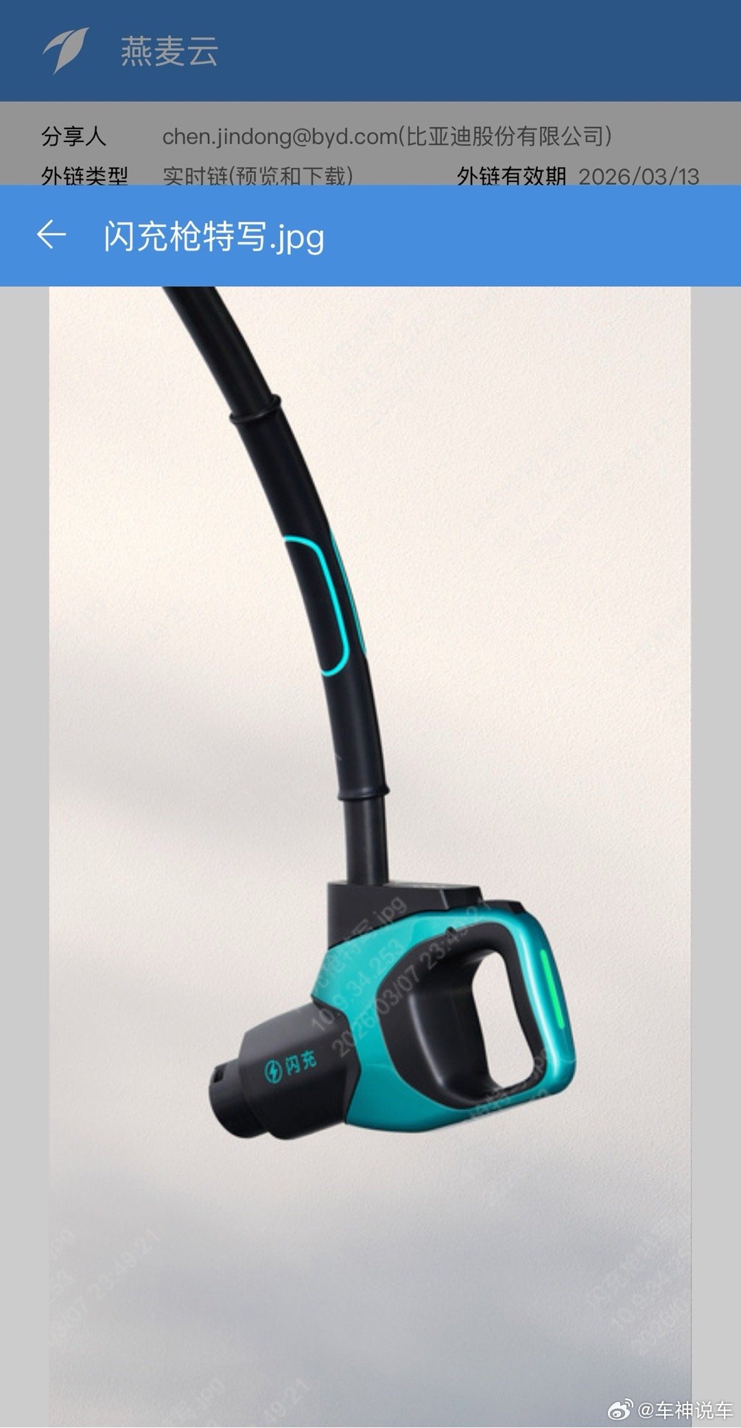 【硬核闪充技术树立行业新标杆】比亚迪这波闪充真要改写补能史了！3月5日刚发第二代