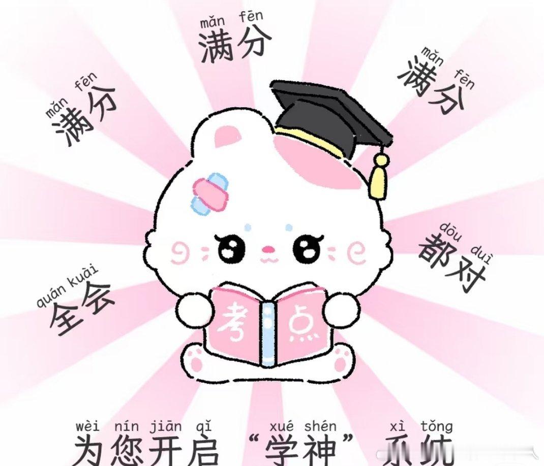 河南考生散场喜提新手机河南考场外，家长备好数码礼盒等候考生。十二年寒窗落幕，新手