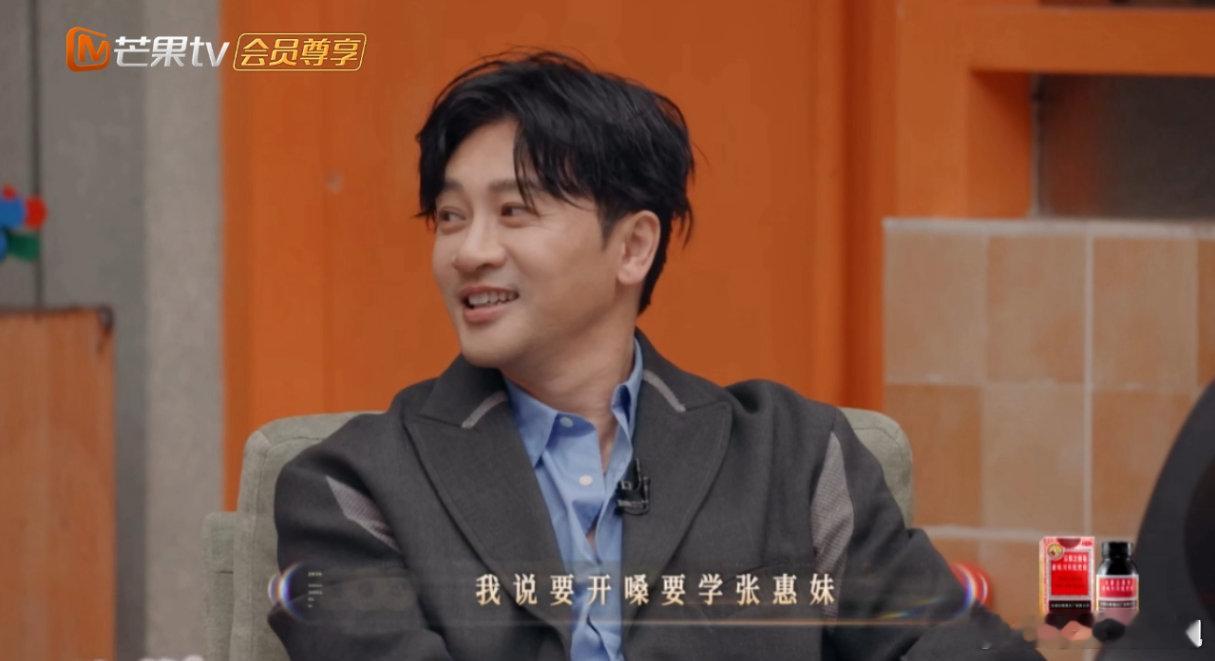 Alin模仿张惠妹开嗓声生不息 Alin是懂模仿的！开嗓环节直接复刻张惠妹名场面