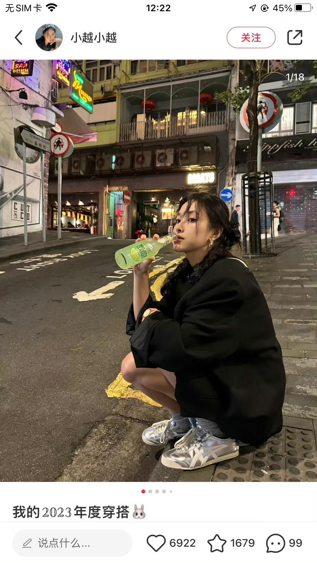 给普通人存些好用的拍照姿势 